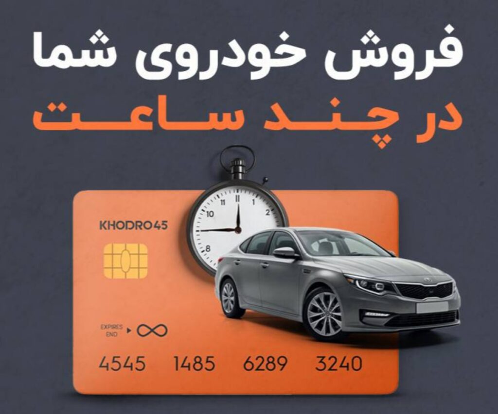 امداد خودرو کویر امداد