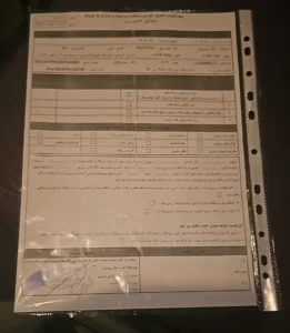 صورتجلسه و فاکتور تحویل خودرو به مقصد و گیرنده
