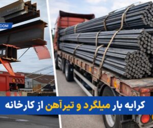 درباره ما 14 امداد خودرو کویر امداد