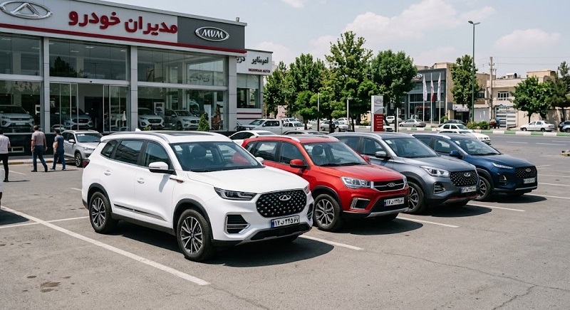 شرایط فروش اقساطی مدیران خودرو - شرایط ثبت نام و مدارک مورد نیاز